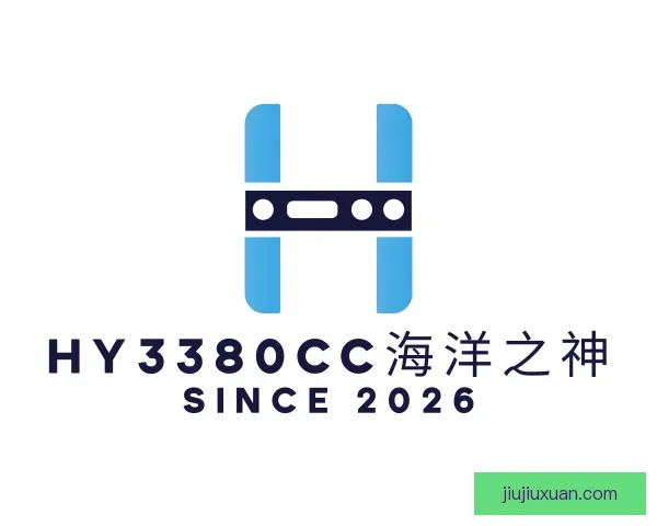 关于hy3380cc海洋之神
